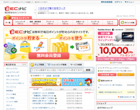 ECナビのサイトイメージ