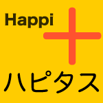 ハピタス アイキャッチ